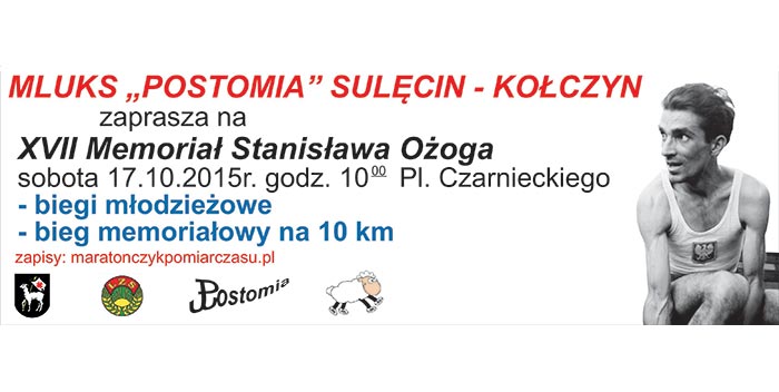 XVII Memoriał Stanisława Ożoga oraz I Mistrzostwa Suęcina w biegu na 10 km